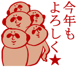 New Year's vacation Sticker sticker #3425118