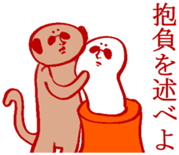 New Year's vacation Sticker sticker #3425122