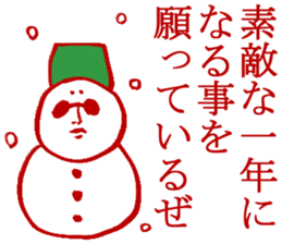 New Year's vacation Sticker sticker #3425124