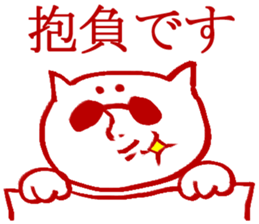 New Year's vacation Sticker sticker #3425125