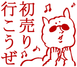 New Year's vacation Sticker sticker #3425130