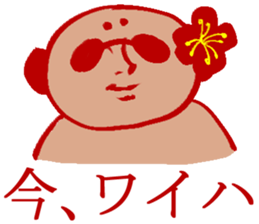 New Year's vacation Sticker sticker #3425131