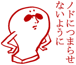 New Year's vacation Sticker sticker #3425132