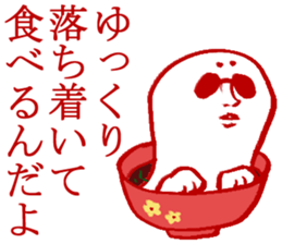 New Year's vacation Sticker sticker #3425133