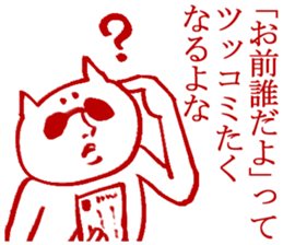 New Year's vacation Sticker sticker #3425135