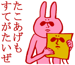 New Year's vacation Sticker sticker #3425138