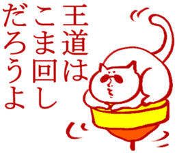 New Year's vacation Sticker sticker #3425139