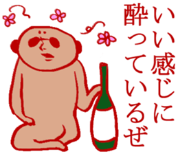 New Year's vacation Sticker sticker #3425141