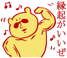 New Year's vacation Sticker sticker #3425143