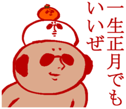 New Year's vacation Sticker sticker #3425144