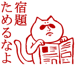 New Year's vacation Sticker sticker #3425145