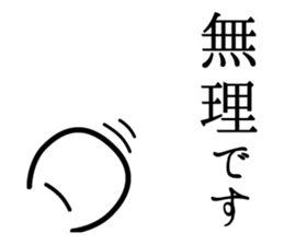 Timid sticker sticker #3425226