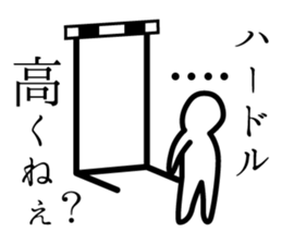 Timid sticker sticker #3425229