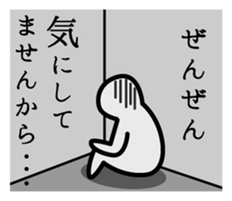 Timid sticker sticker #3425232