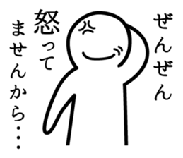 Timid sticker sticker #3425233