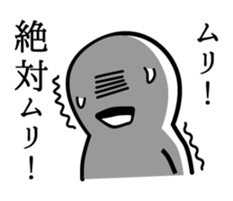 Timid sticker sticker #3425234