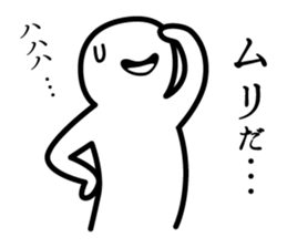 Timid sticker sticker #3425235