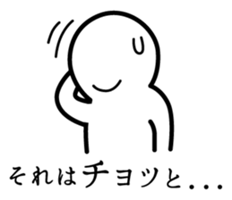 Timid sticker sticker #3425237