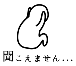 Timid sticker sticker #3425238