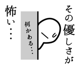 Timid sticker sticker #3425239