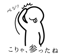 Timid sticker sticker #3425241