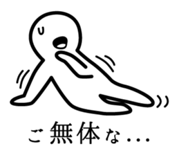 Timid sticker sticker #3425242