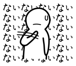 Timid sticker sticker #3425243