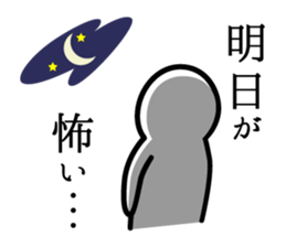 Timid sticker sticker #3425244