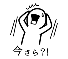 Timid sticker sticker #3425245