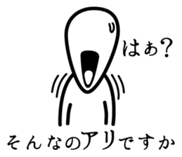 Timid sticker sticker #3425247