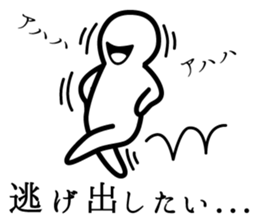 Timid sticker sticker #3425248