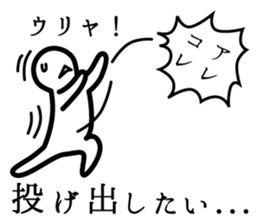 Timid sticker sticker #3425249