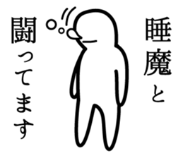 Timid sticker sticker #3425250