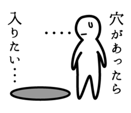 Timid sticker sticker #3425252