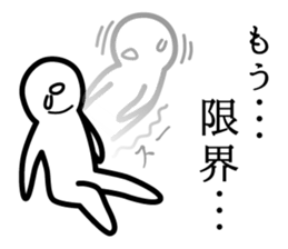 Timid sticker sticker #3425254