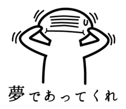 Timid sticker sticker #3425255