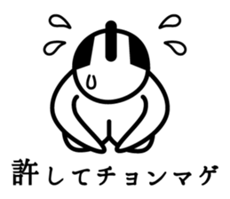 Timid sticker sticker #3425256