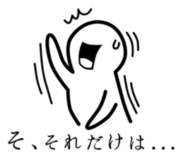 Timid sticker sticker #3425258