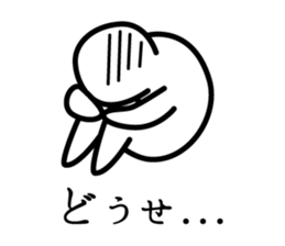 Timid sticker sticker #3425259