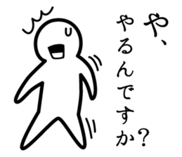 Timid sticker sticker #3425262