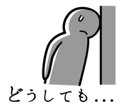 Timid sticker sticker #3425263