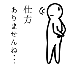 Timid sticker sticker #3425264