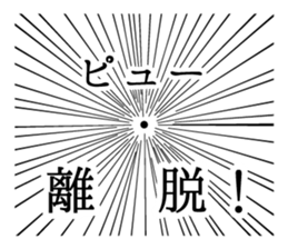 Timid sticker sticker #3425265