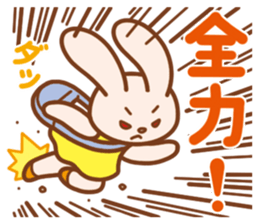 Wait of the rabbit sticker #3425429