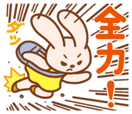 Wait of the rabbit sticker #3425429