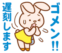 Wait of the rabbit sticker #3425443