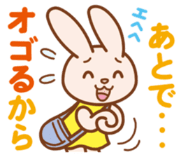 Wait of the rabbit sticker #3425451