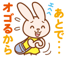 Wait of the rabbit sticker #3425451