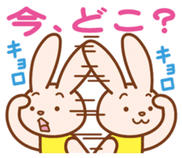 Wait of the rabbit sticker #3425452