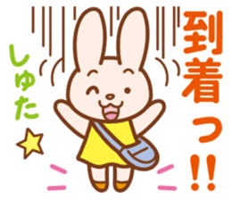Wait of the rabbit sticker #3425457